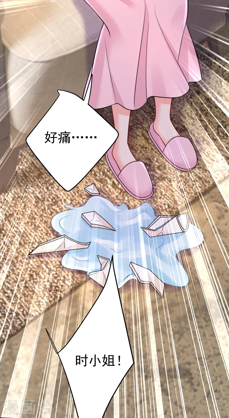 第492话 宫欧今晚订婚？13
