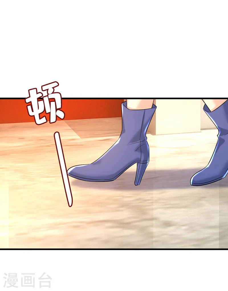 第513话 宫欧真的后悔了？19