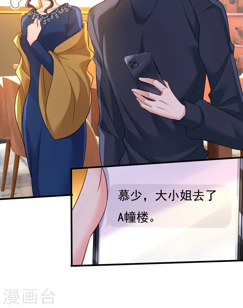 第563话 这伤口，看着都疼7