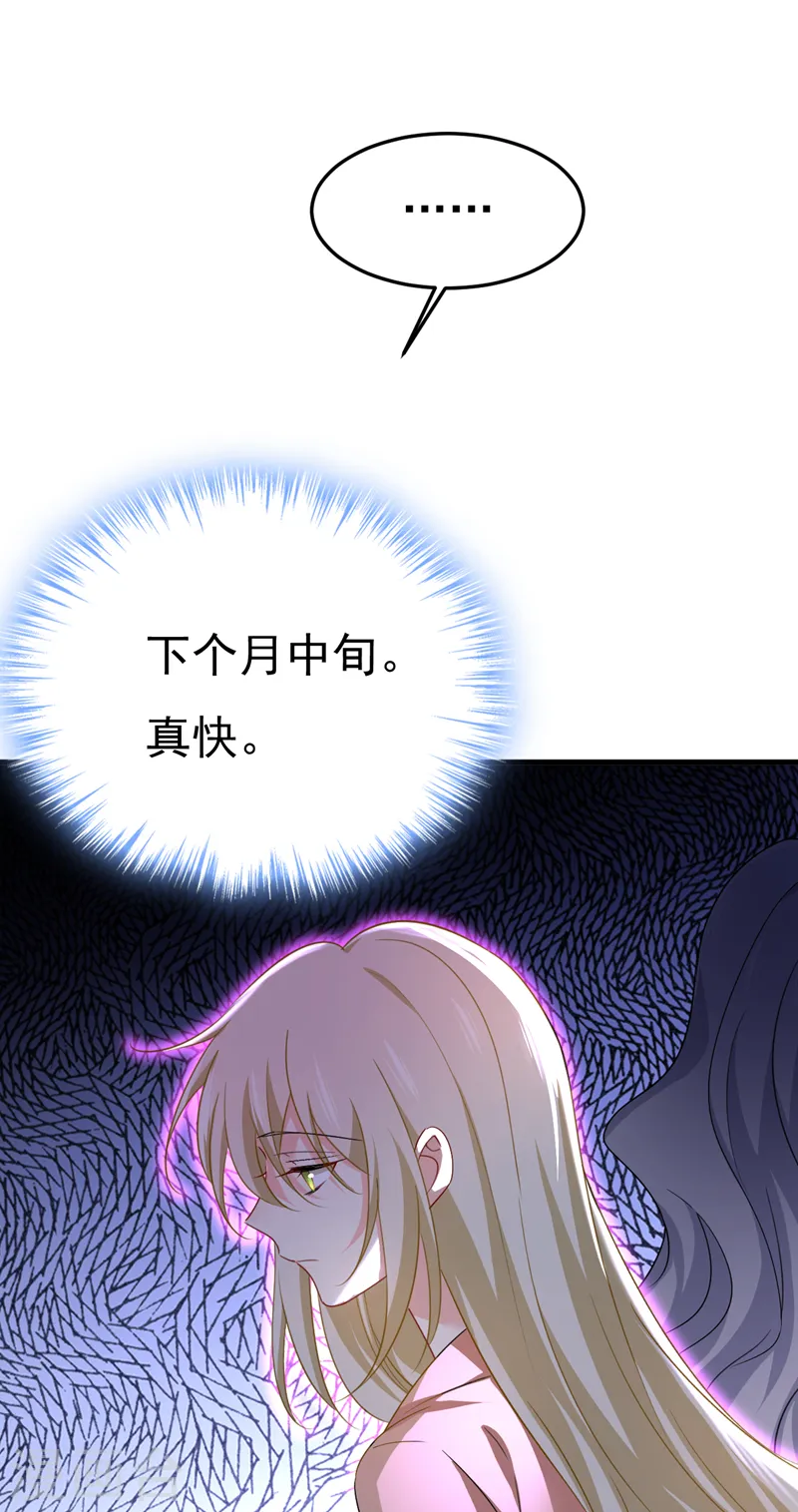第557话 我有个请求12