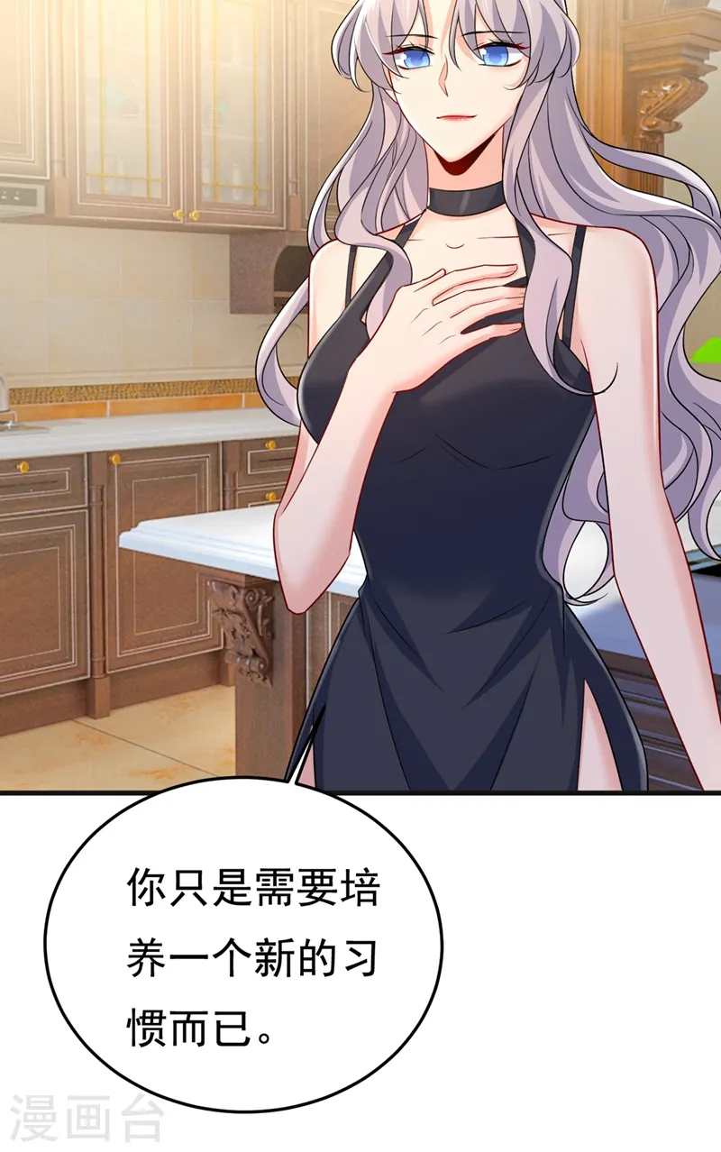 第437话 让你彻底忘了她13