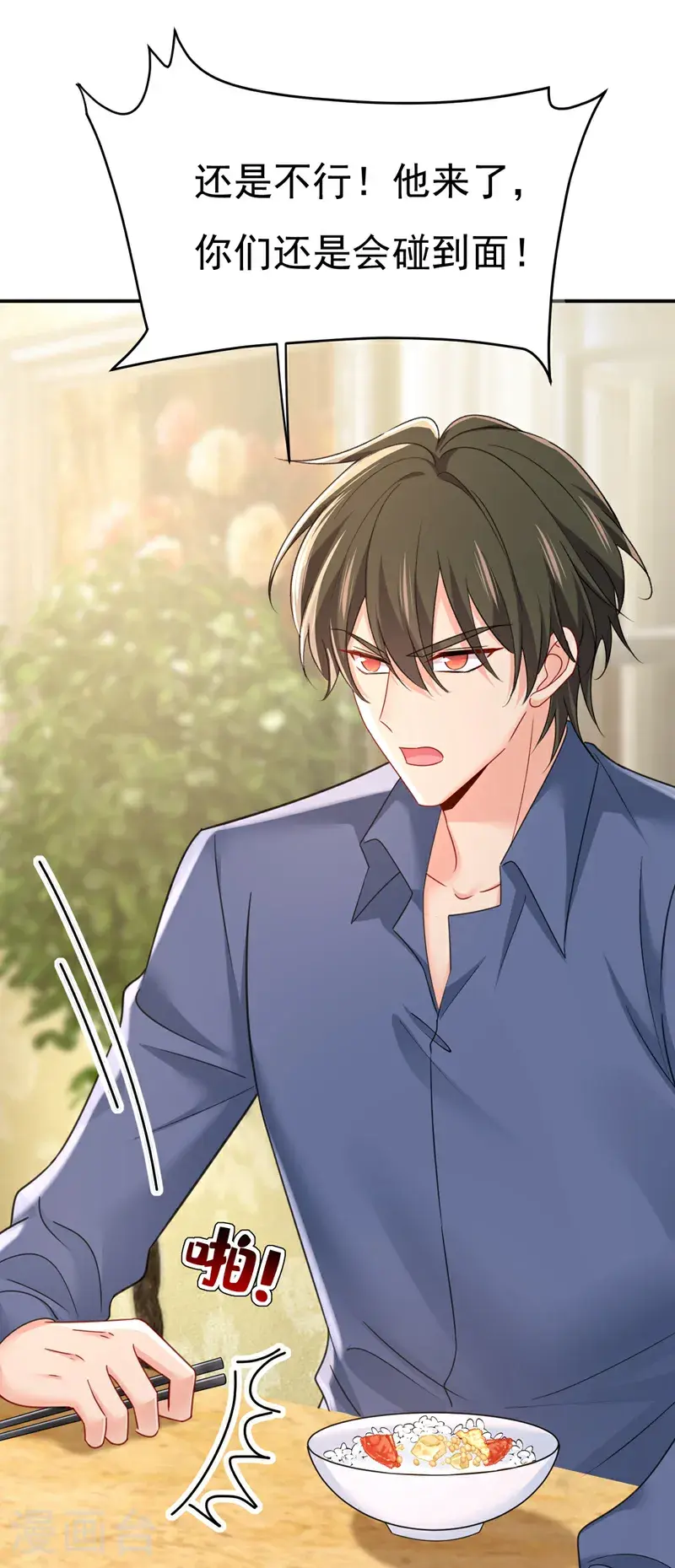 第648话 亲自去接我母亲？20