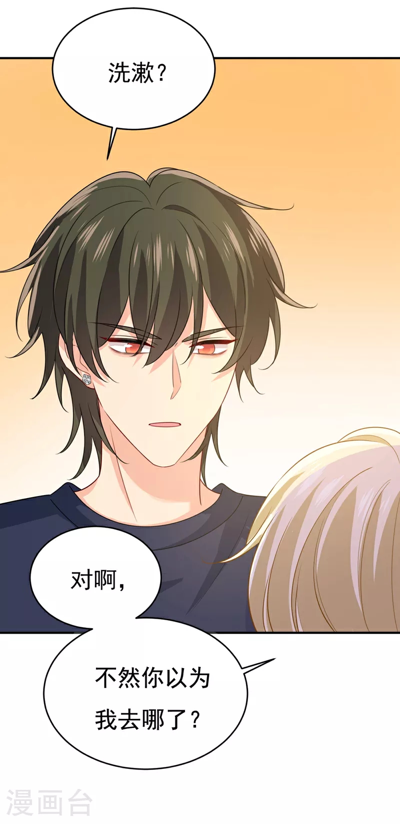 第598话 你在找我？6