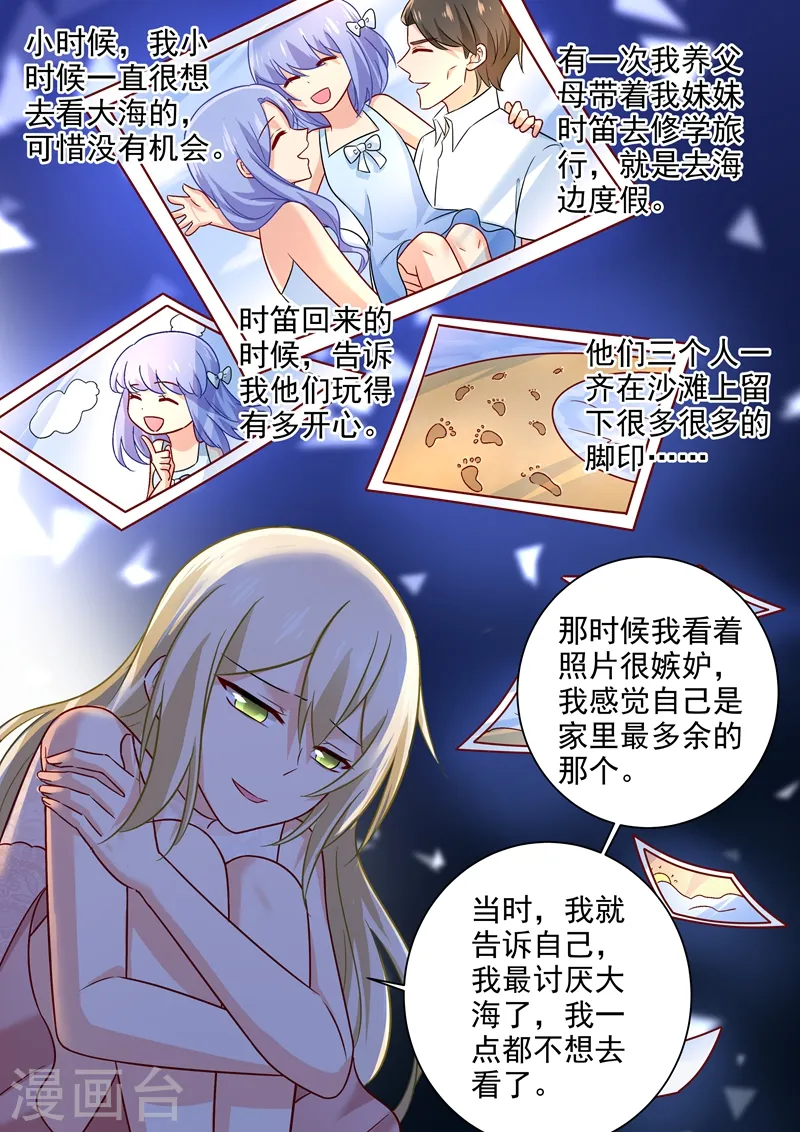 第238话 他们不带你我带你2