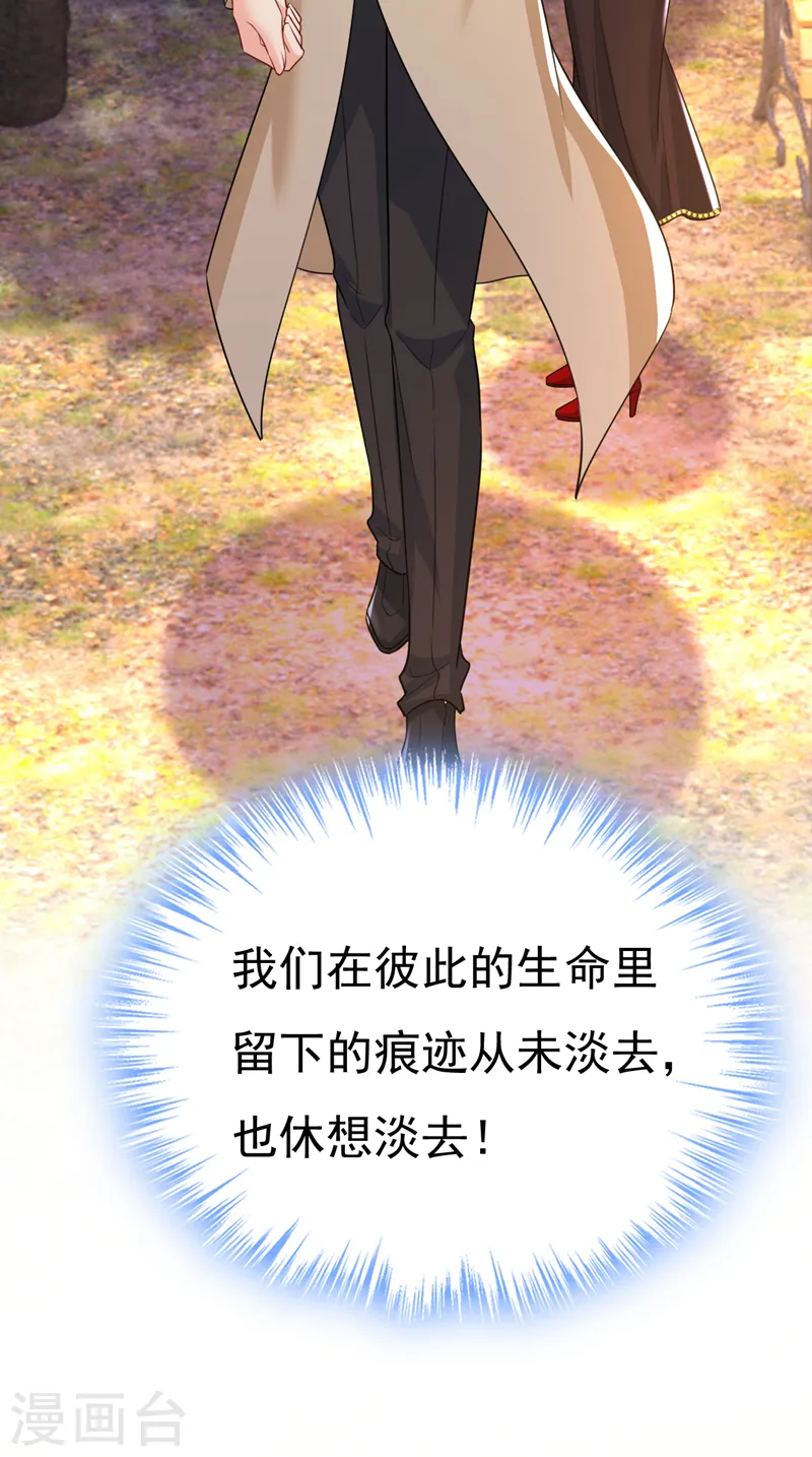 第536话 你为什么不哭？33