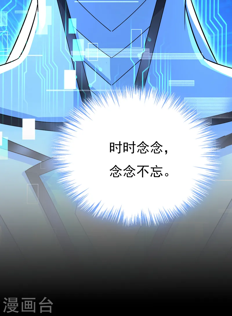第537话 你为什么放不下？30