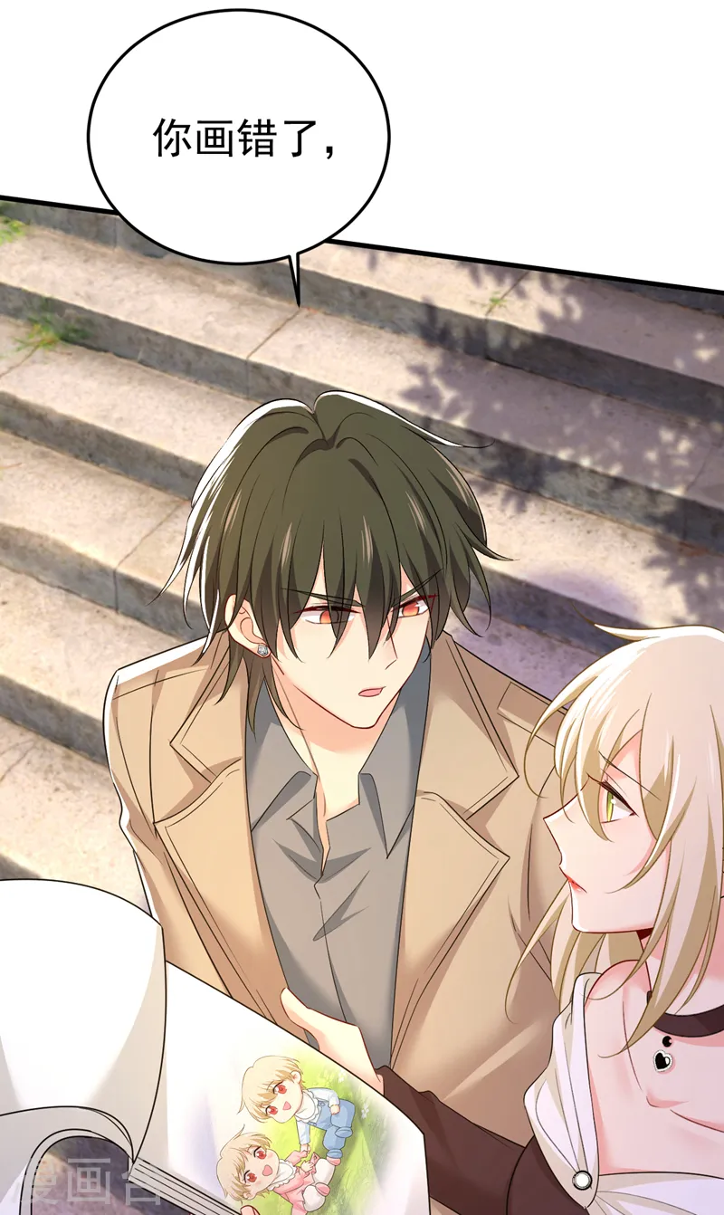 第559话 她长得像我8