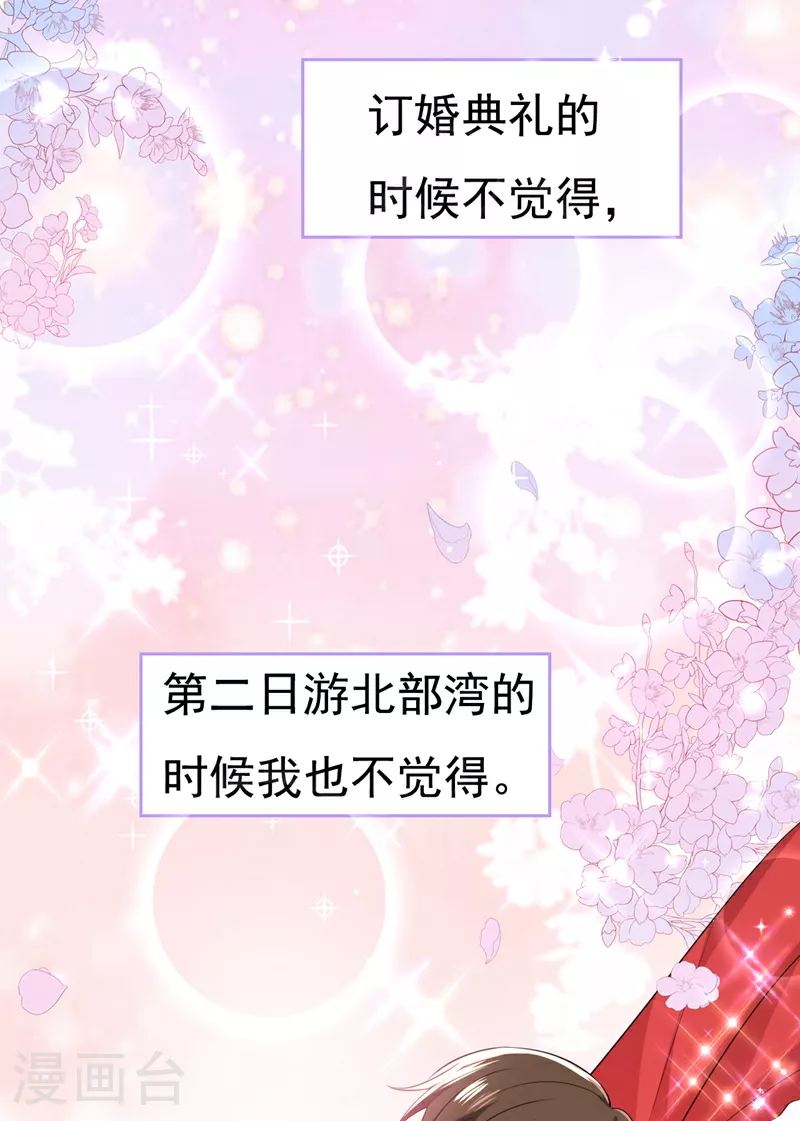第625话 你终于回来了32