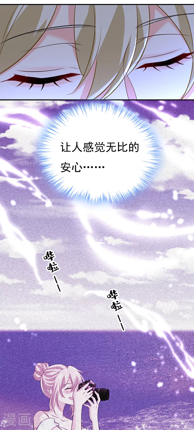 第608话 你很开心吗？18