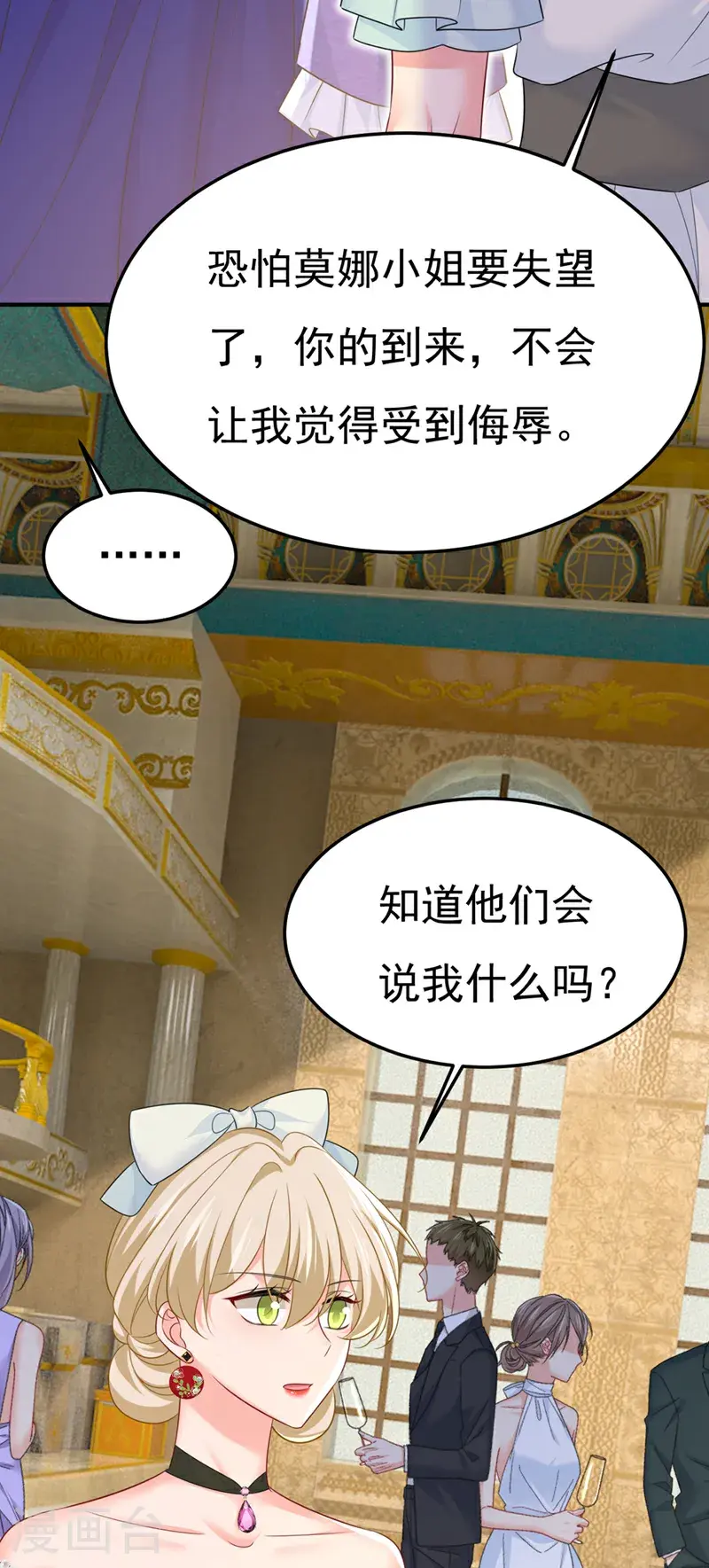 第663话 莫娜怎么也来了？36