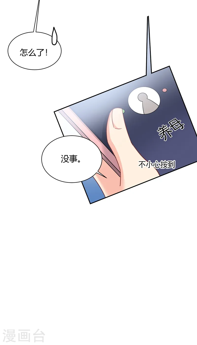 第339话 解决我和时家的事23