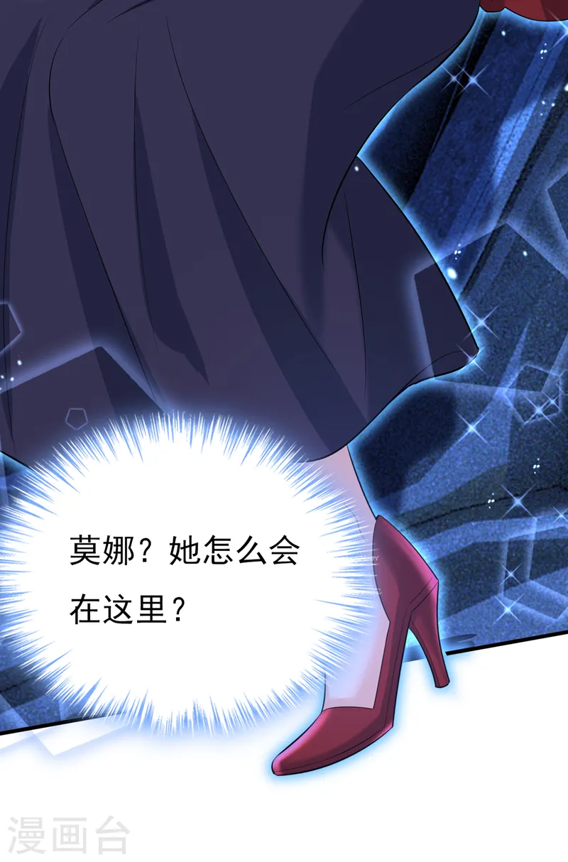 第576话 天之港是最安全的35