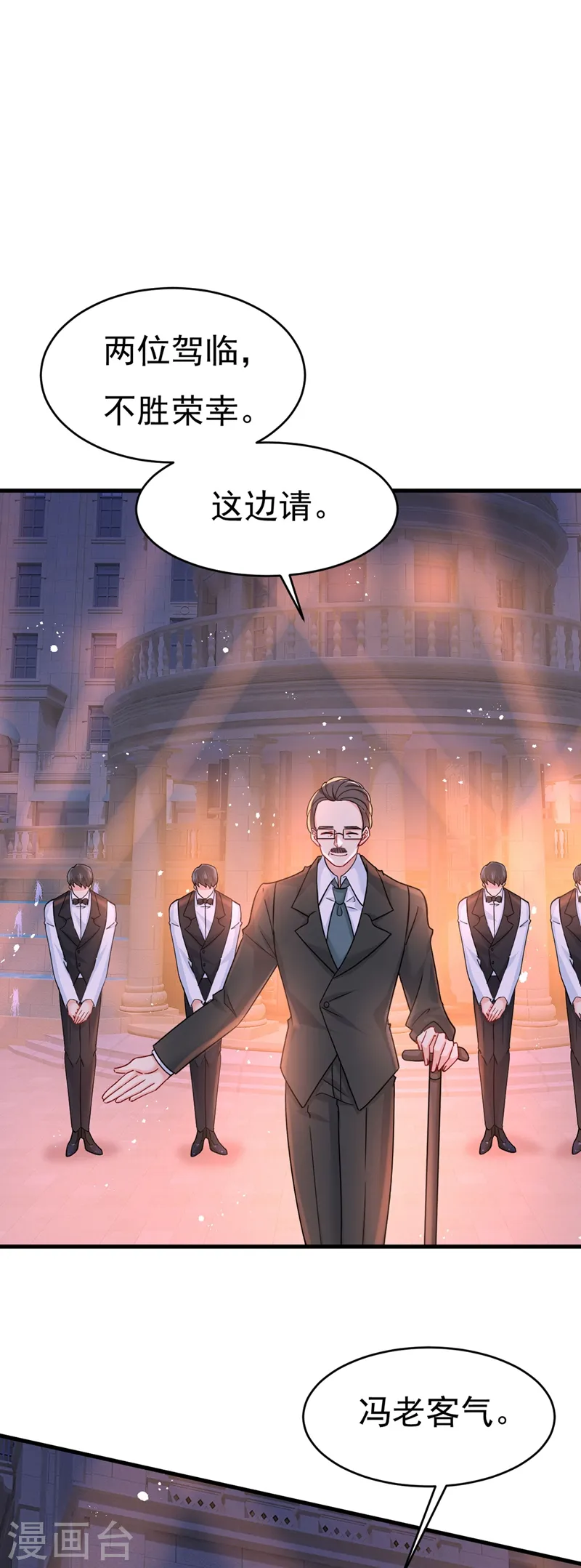 第378话 一起出席宴会23