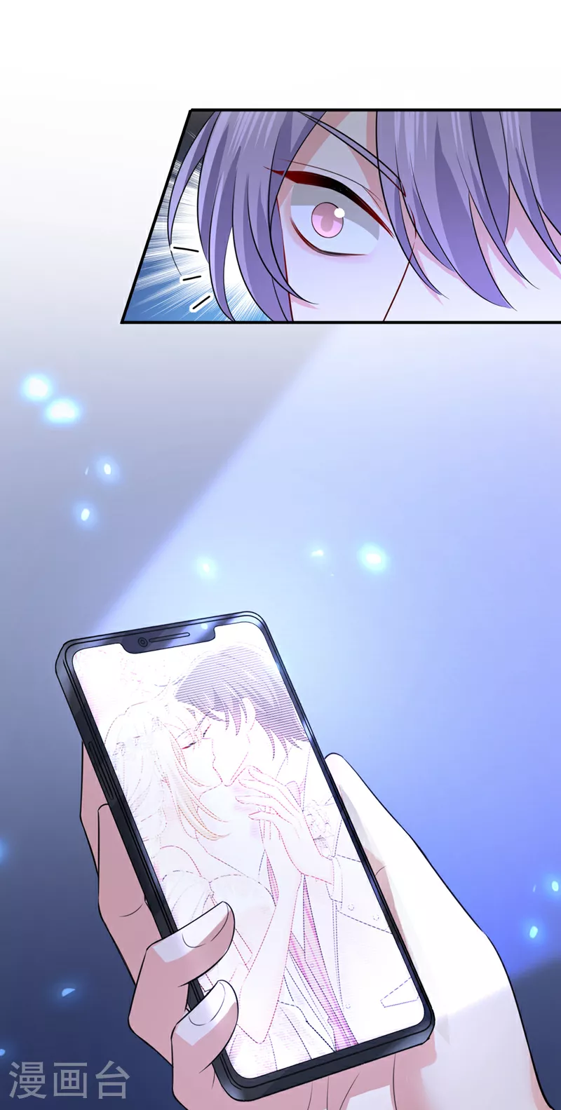 第616话 我不接受你的道歉！9