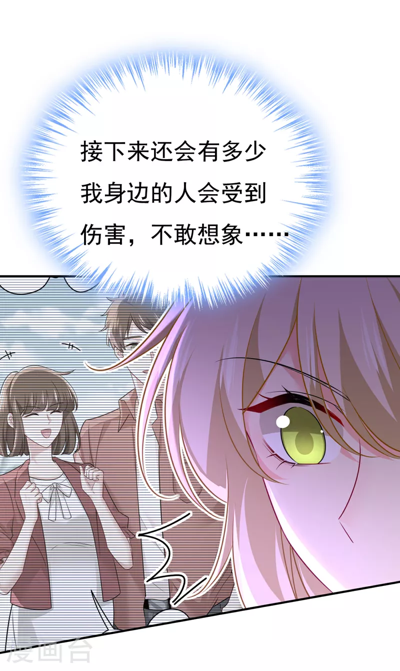 第631话 你受伤了？8