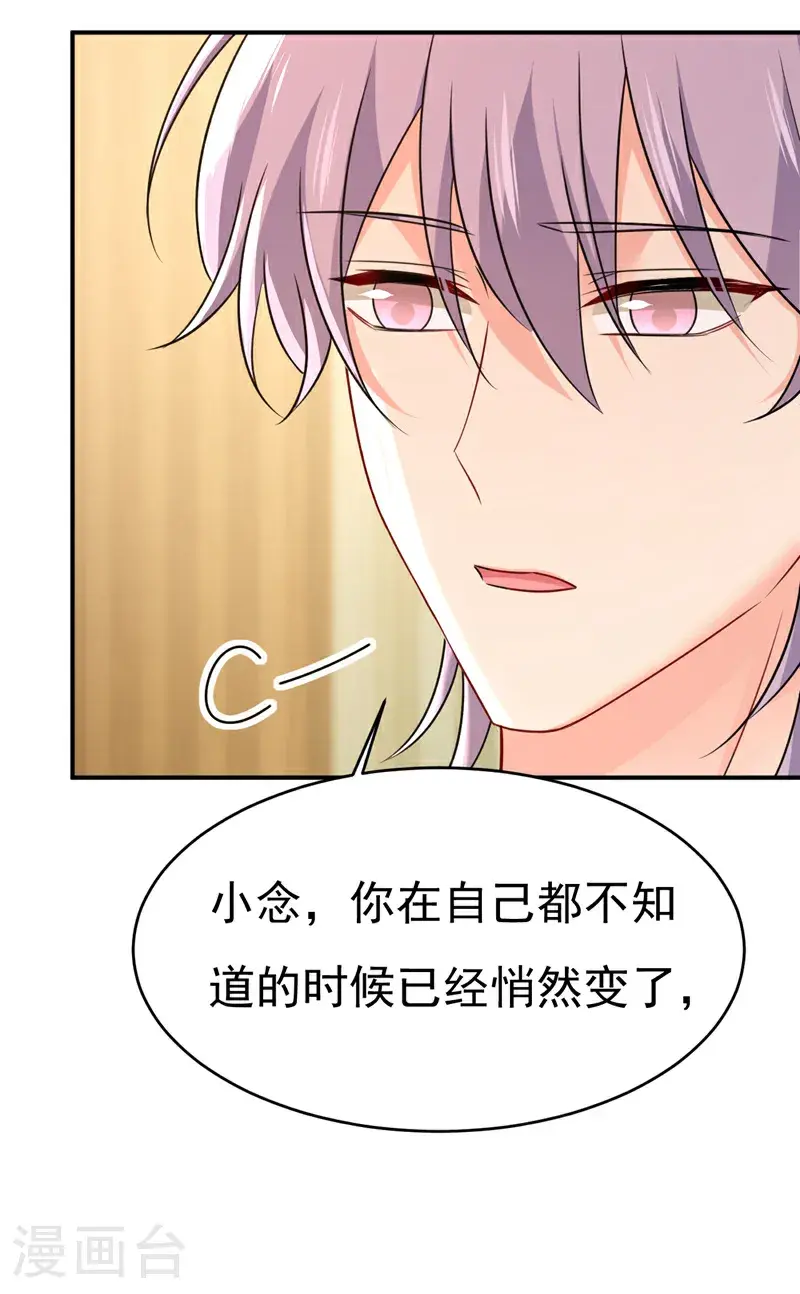 第656话 你已经变了33