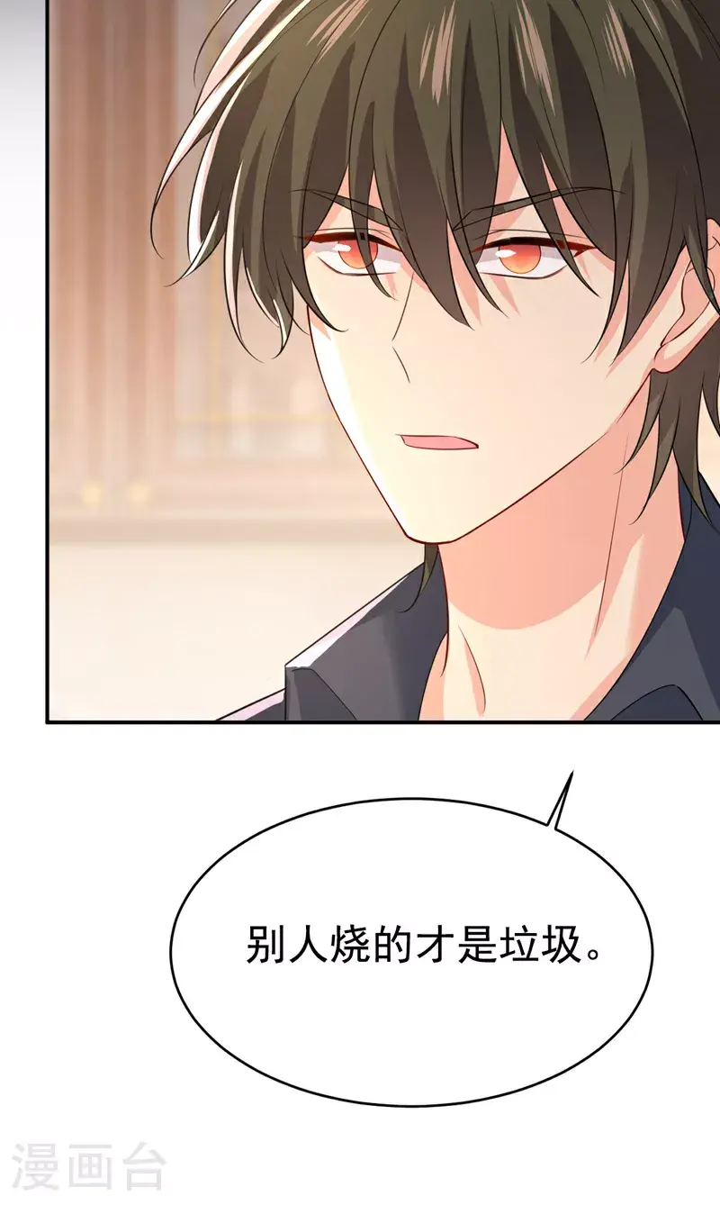 第635话 他的病，变重了34