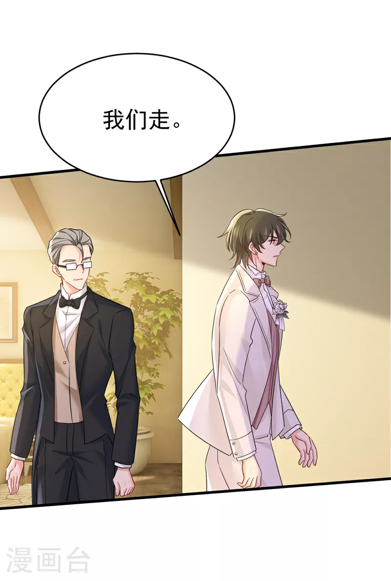 第587话 尊重你的选择32