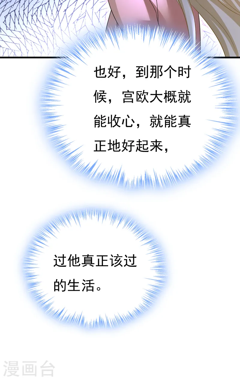 第557话 我有个请求13