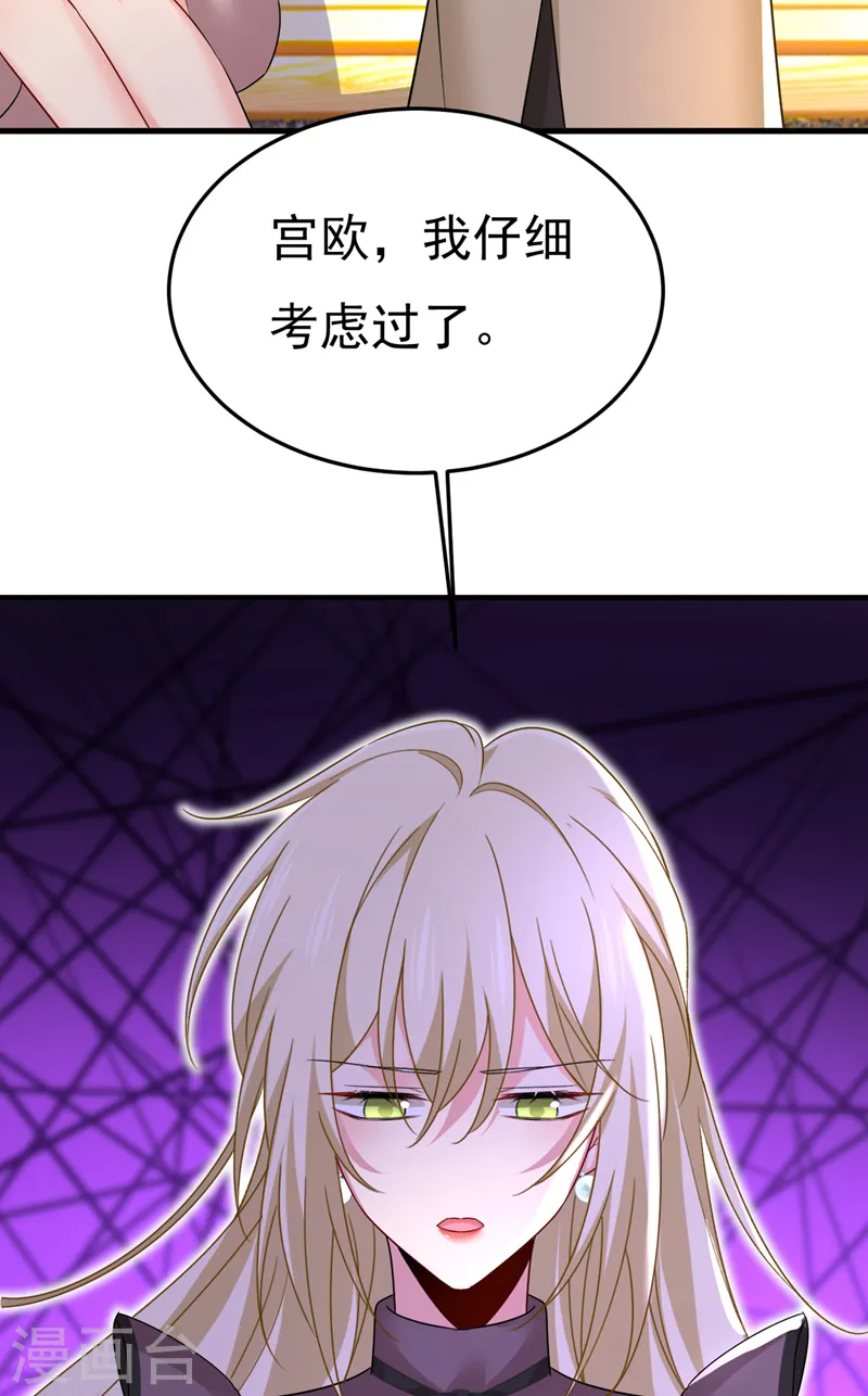 第533话 你的伤，还疼吗36