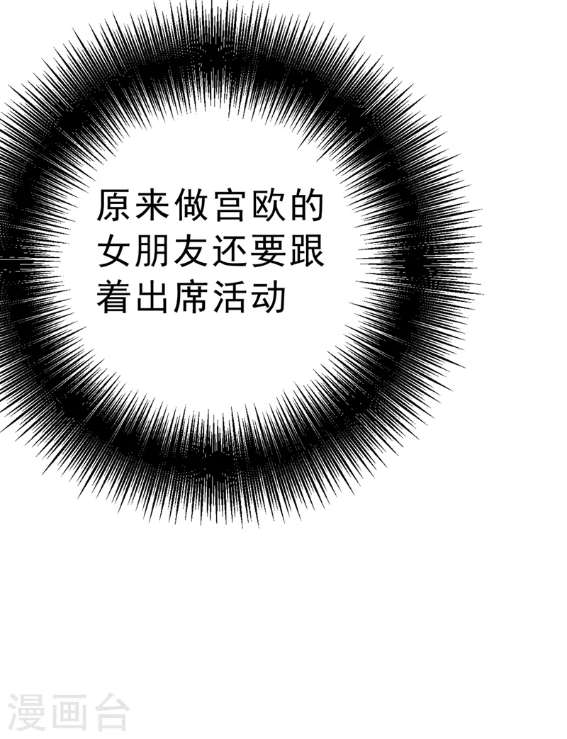 第334话 没关系，我会去的！23