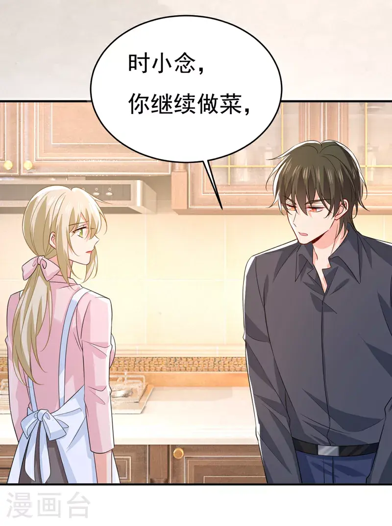 第635话 他的病，变重了23