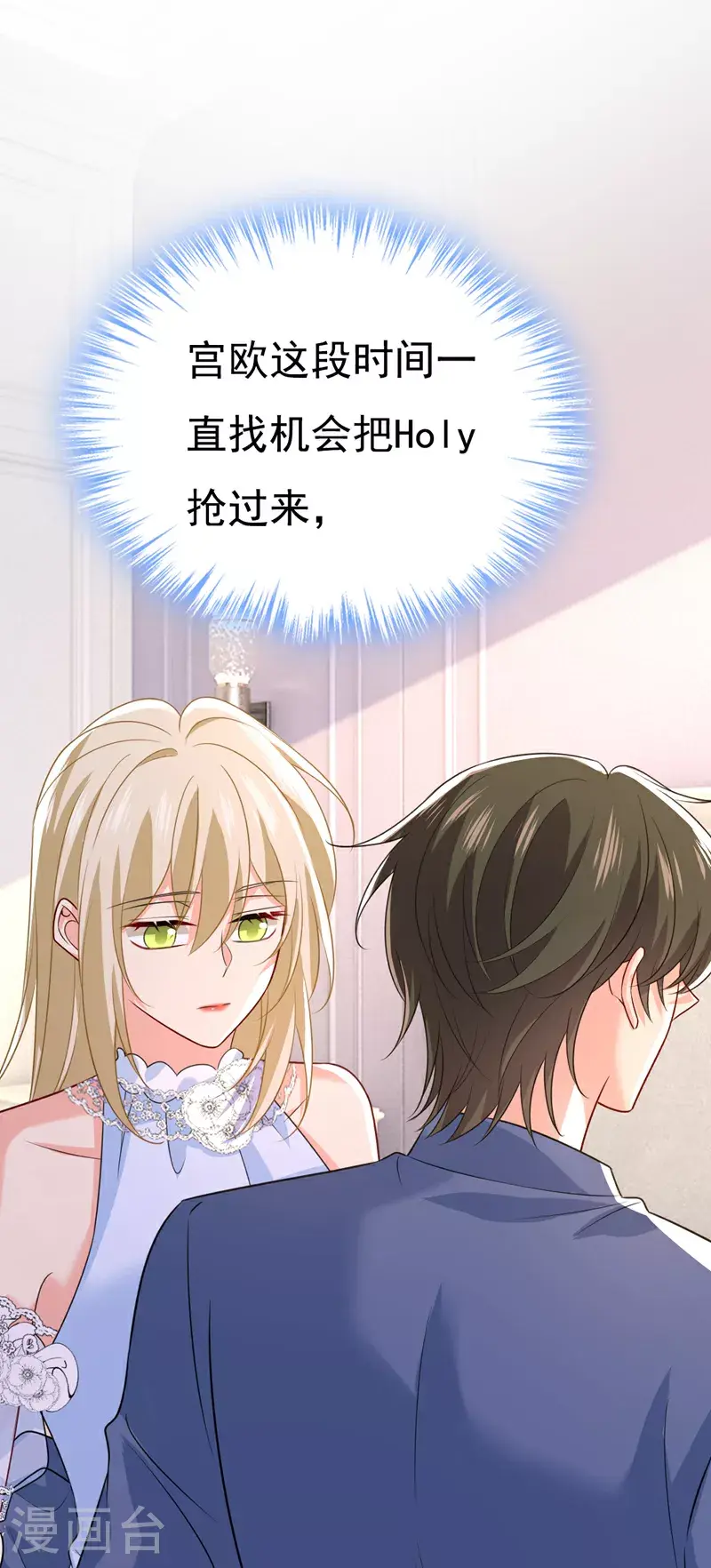 第640话 你，自学成才？20