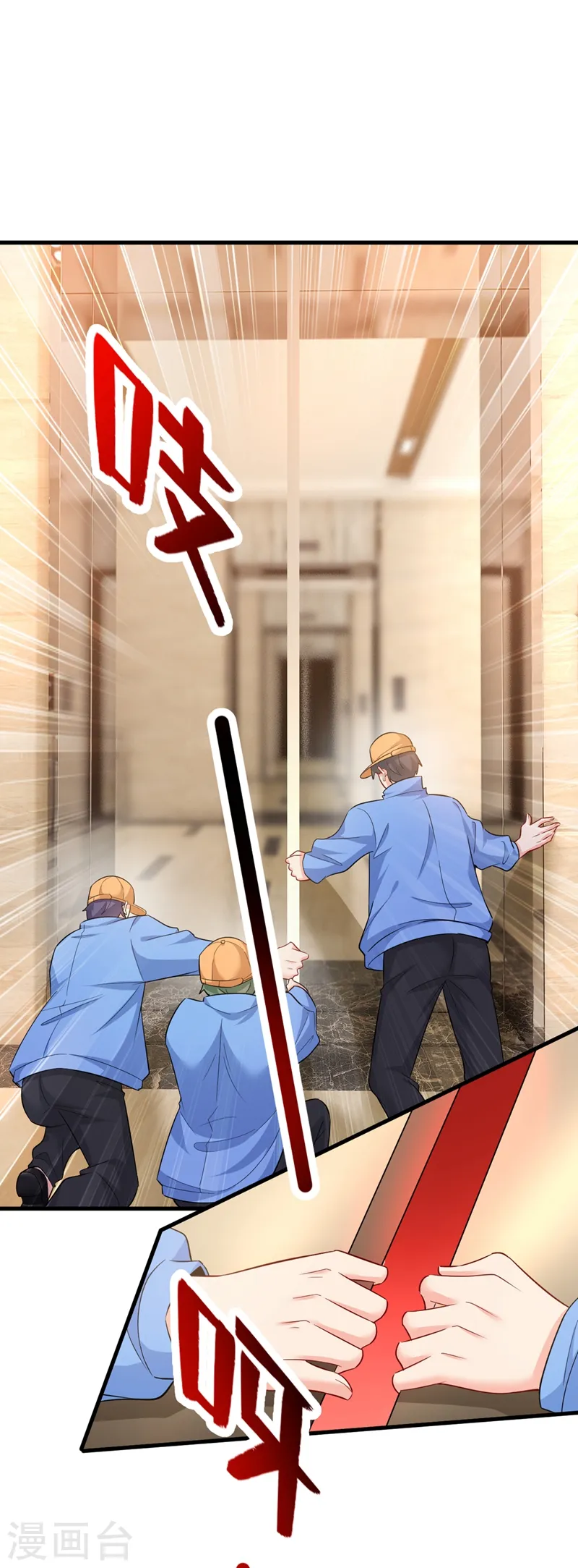 第410话 肚子好痛！我的宝宝4