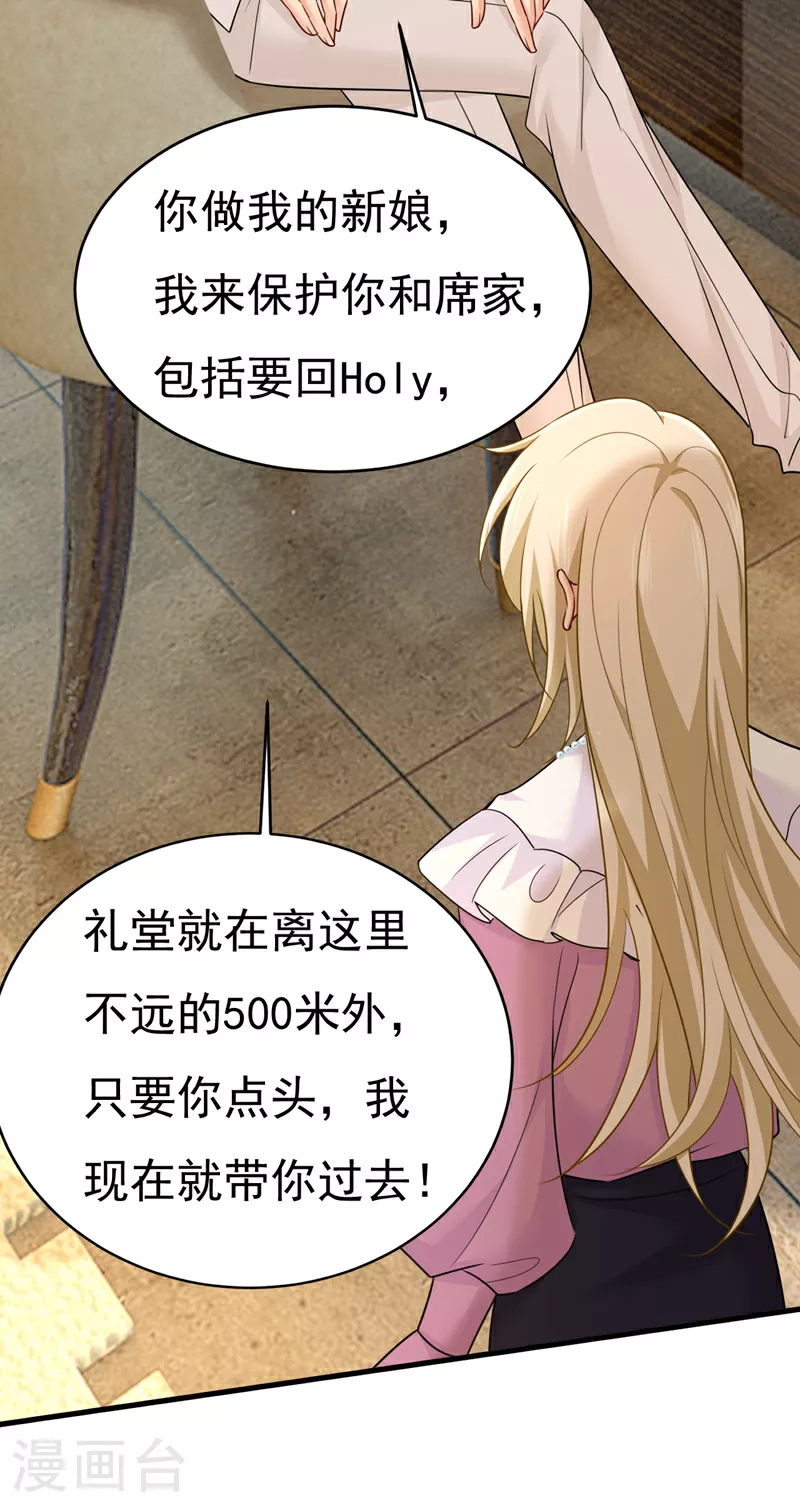 第585话 我要你！7