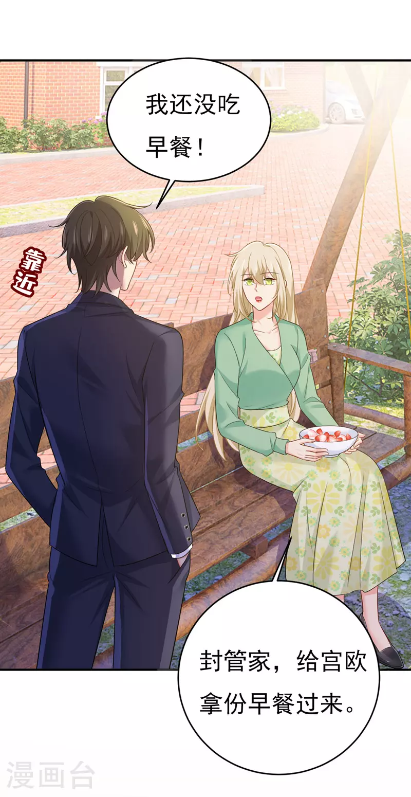 第601话 谁是你老婆？！24