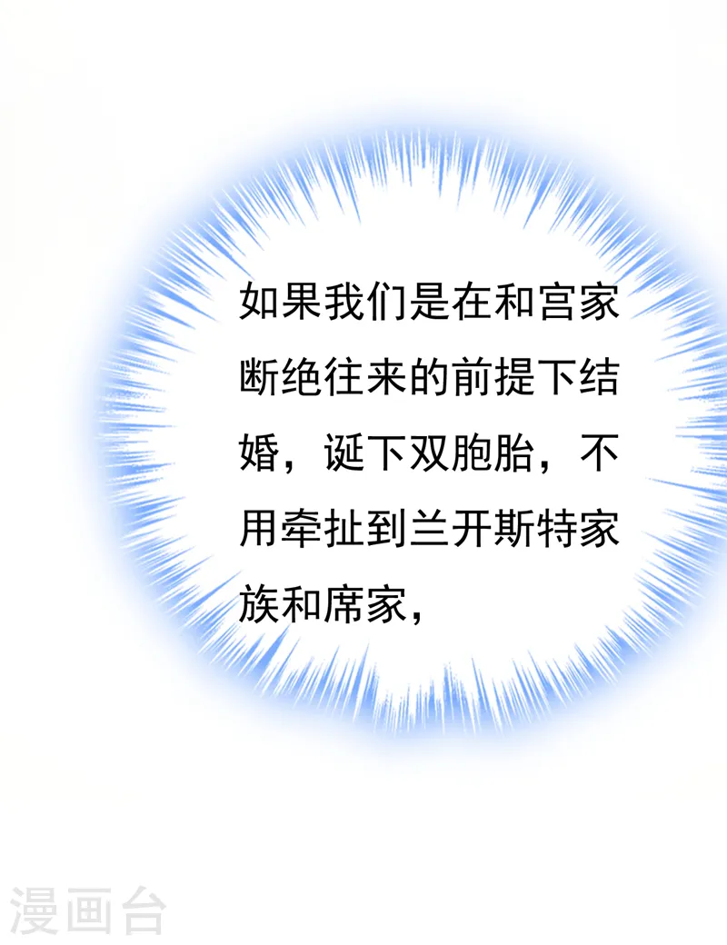 第565话 你给我刷牙15