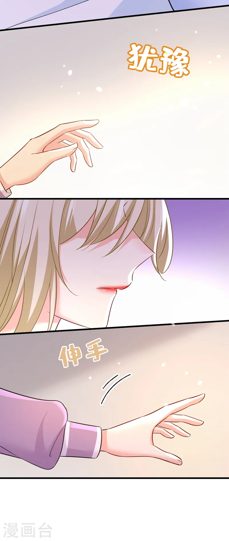 第563话 这伤口，看着都疼30