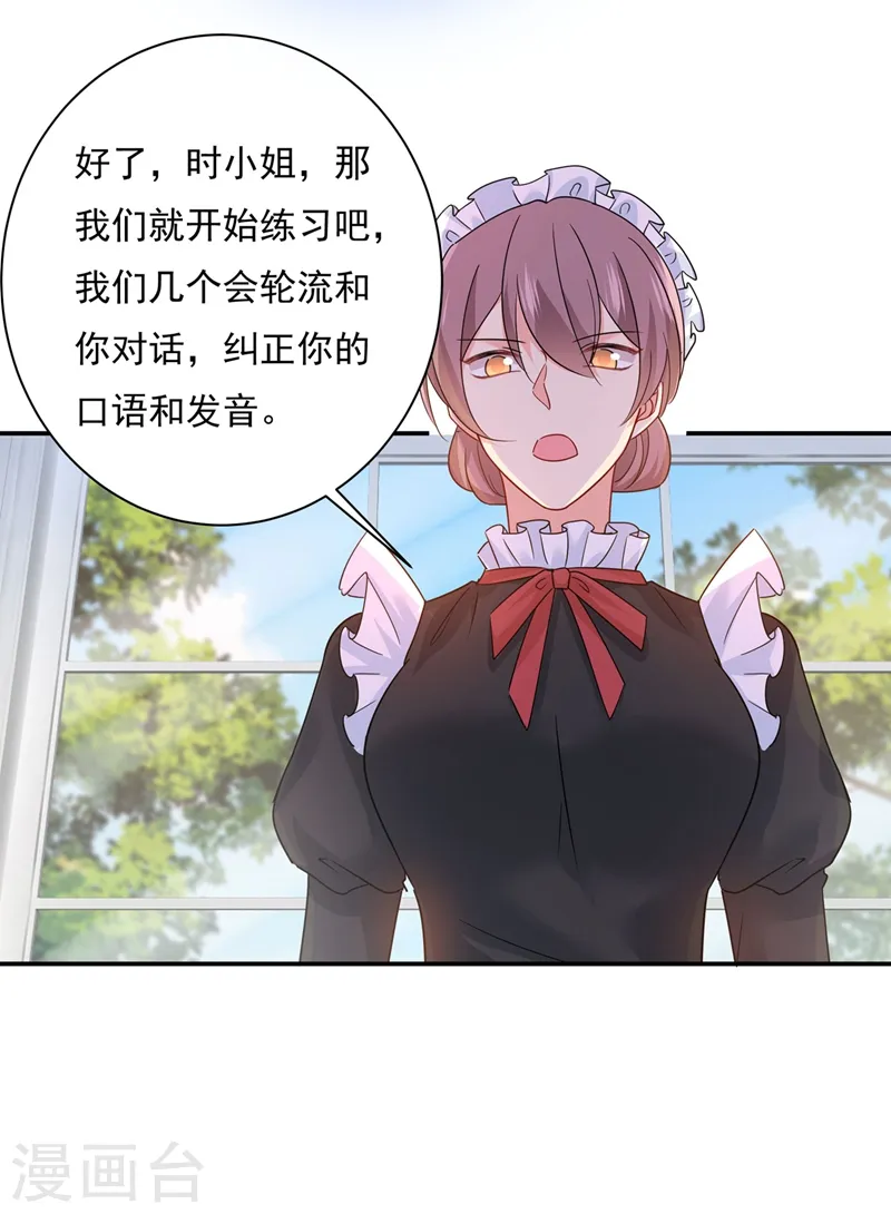 第365话 天分不够，努力来凑10