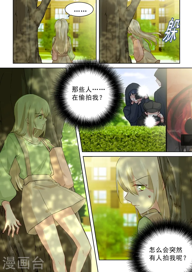 第261话 小念的反击2