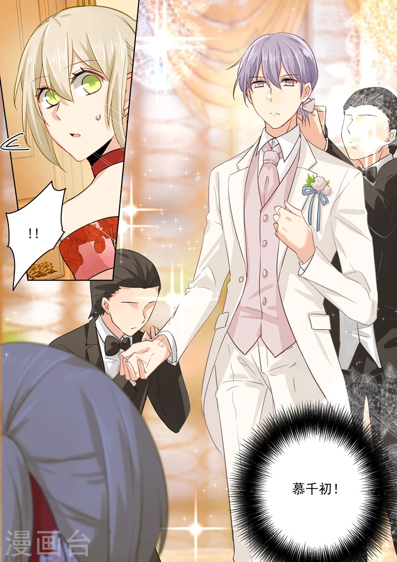 第61话 误打误撞2