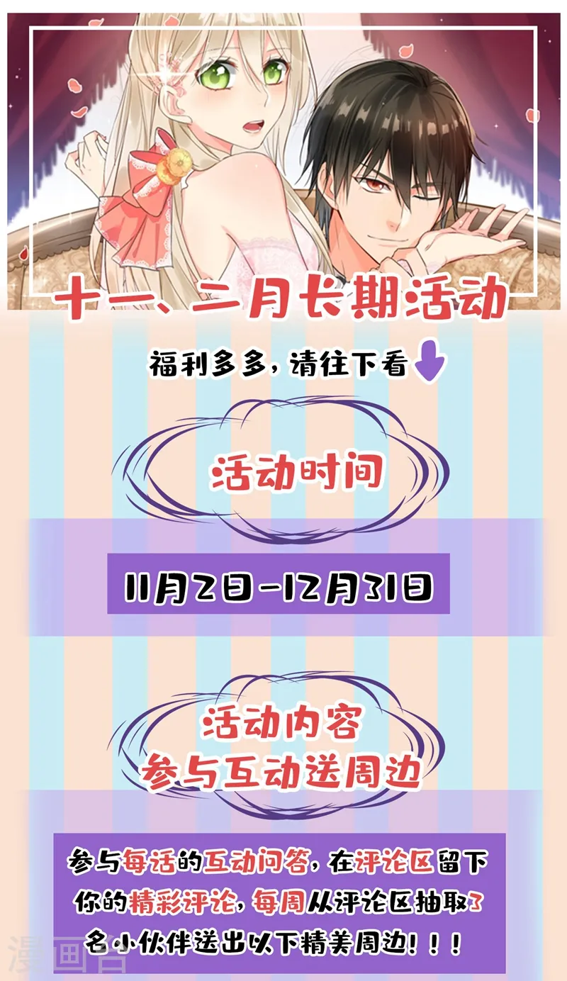 第446话 我这里不欢迎你！31