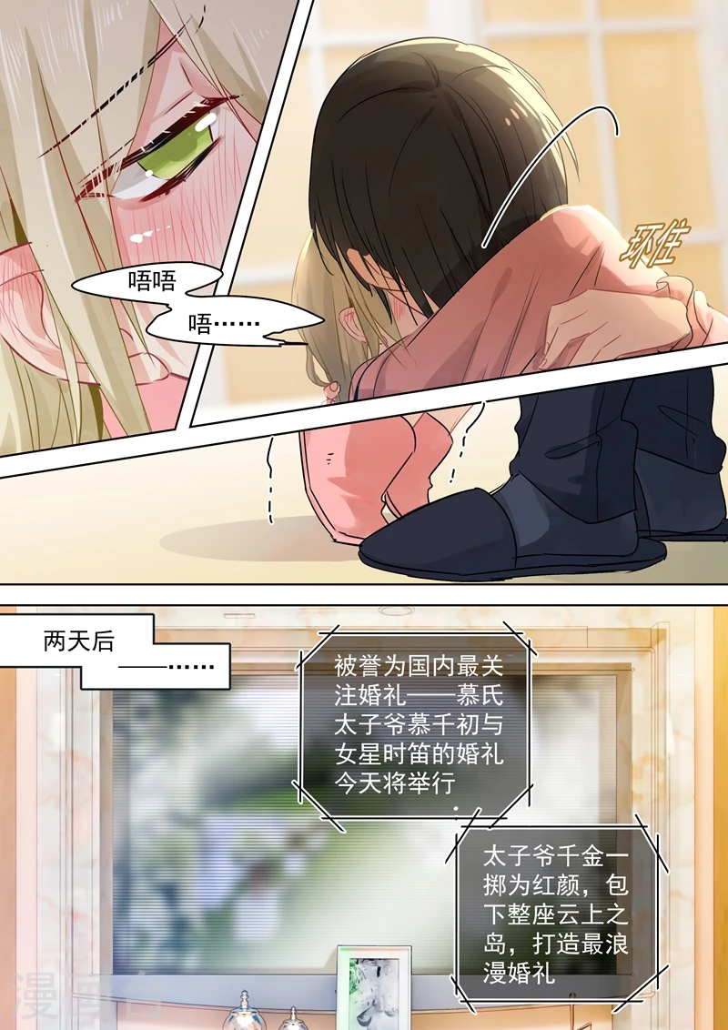 第58话 准备就绪2