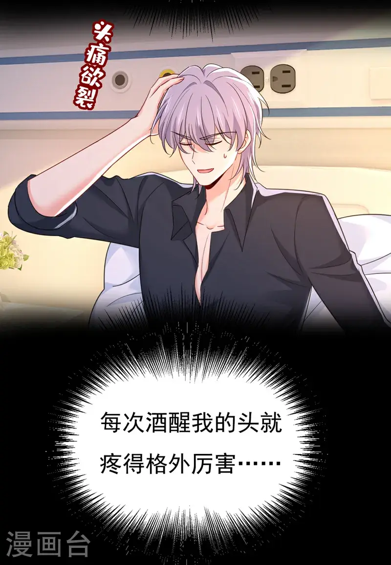 第645话 只剩一年的时间？6