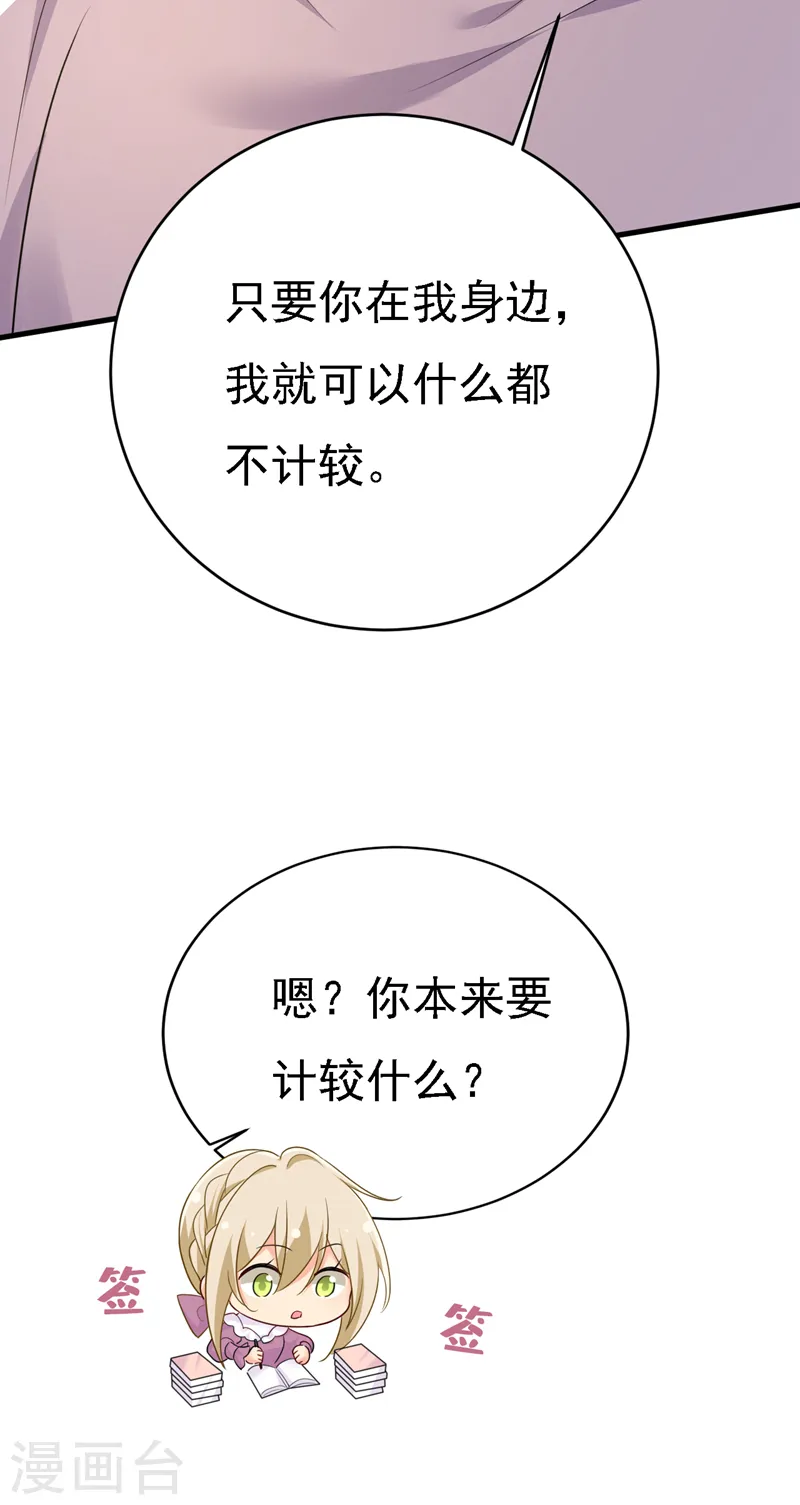 第576话 天之港是最安全的16