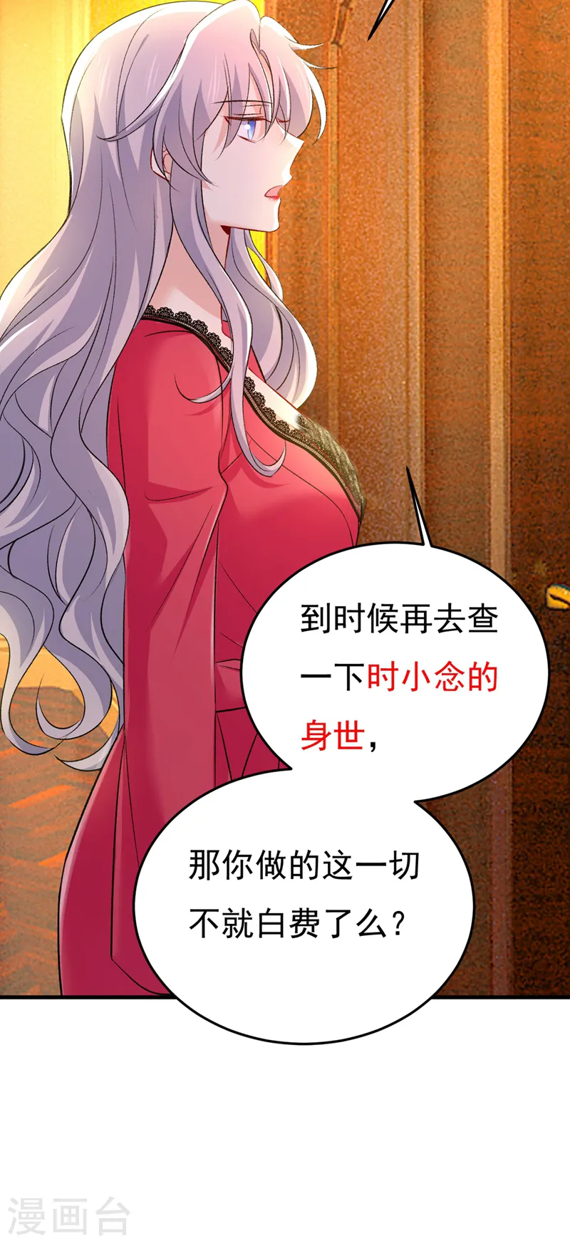 第442话 无法做到一个人生活30