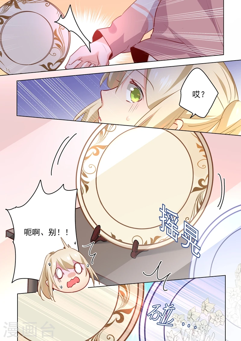 第50话 我的一切与你无关0