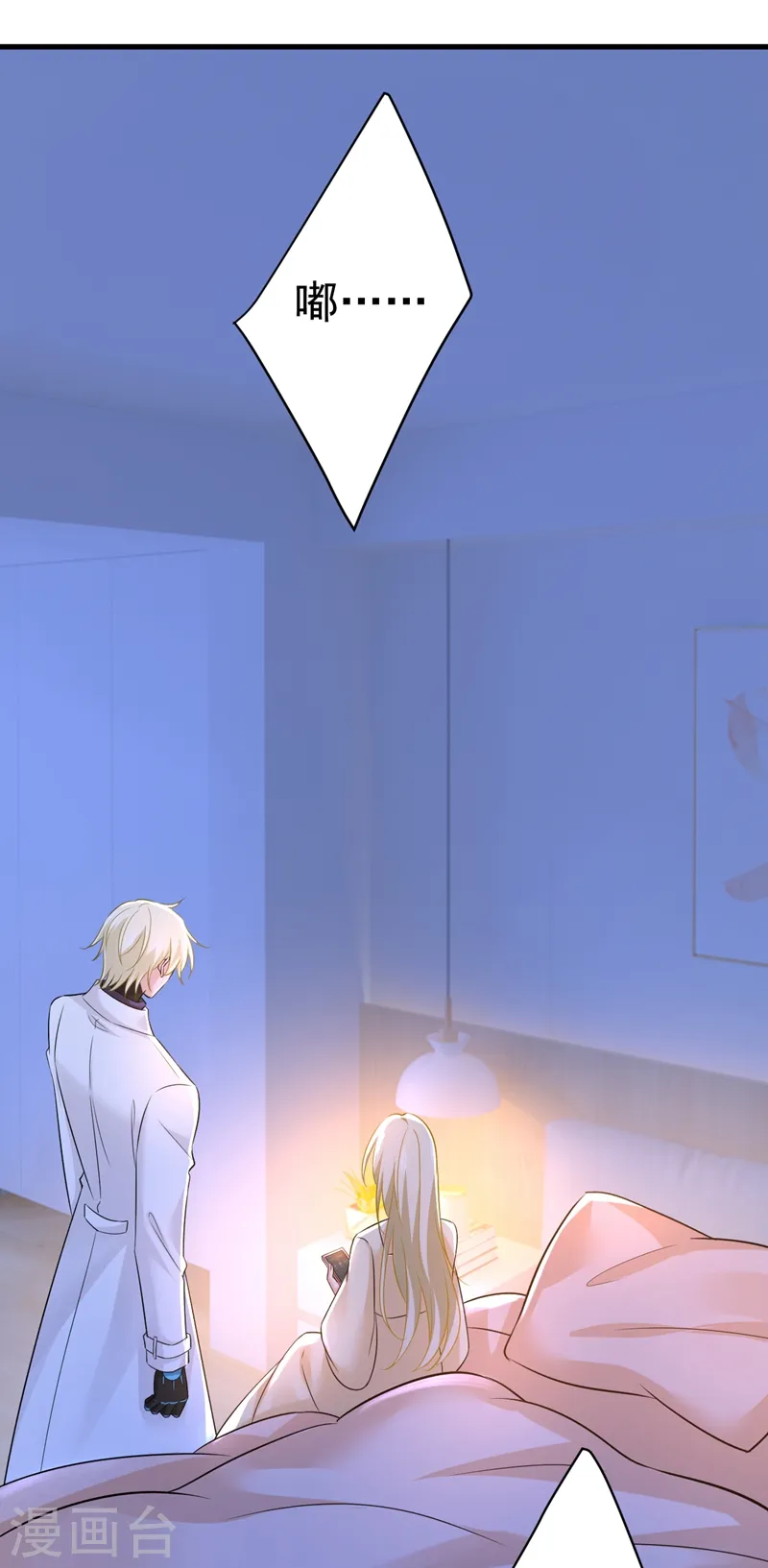 第465话 突然停电了？！18