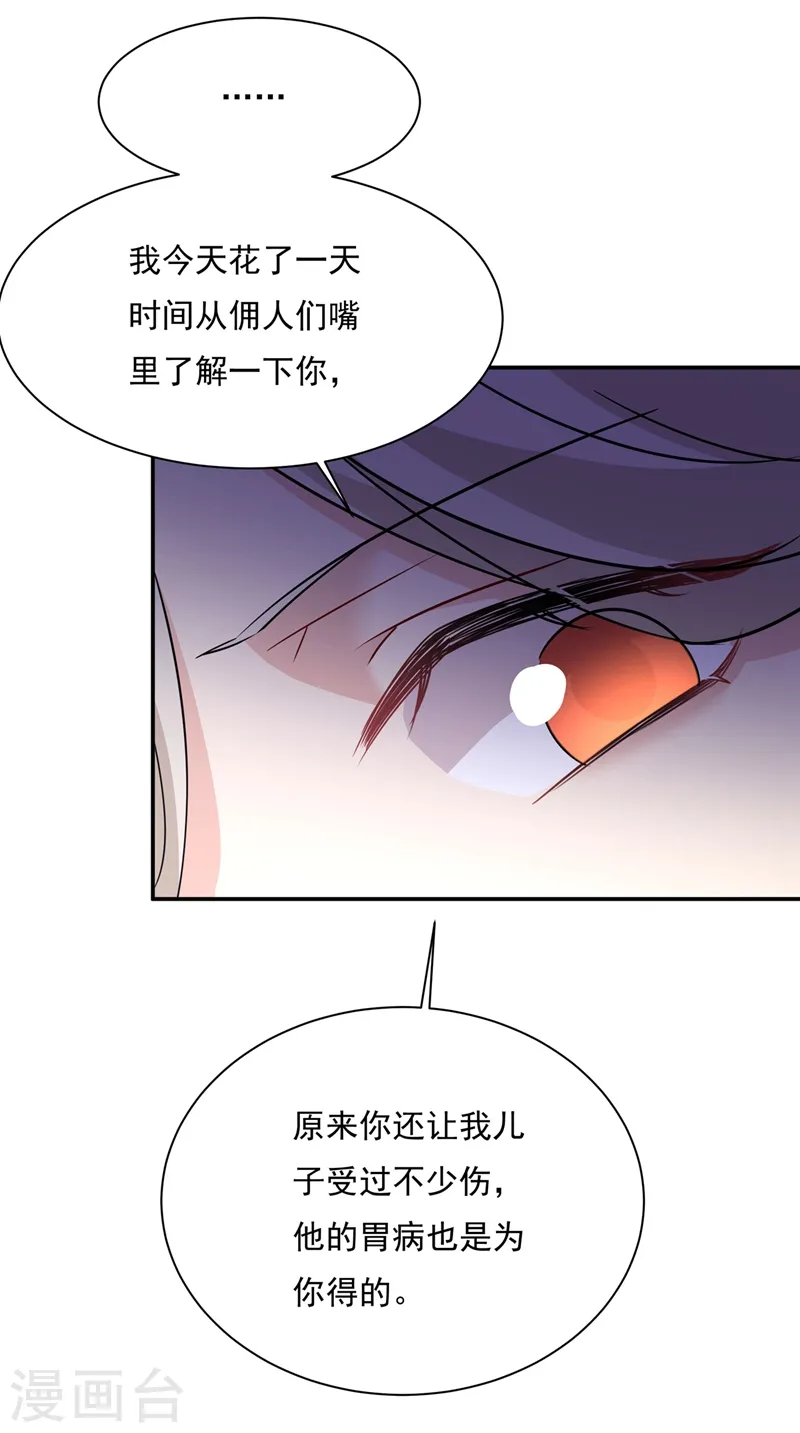 第365话 天分不够，努力来凑22