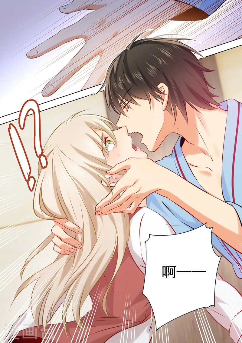 第37话 你们只是想欺负我6