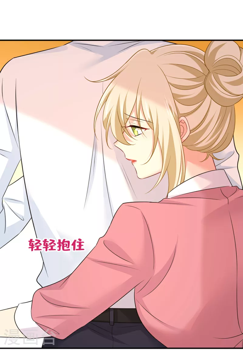 第607话 我爱你，宫欧18