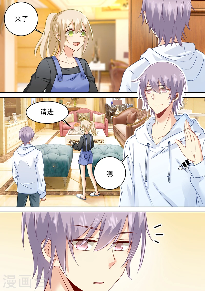 第157话 你和宫欧感情这么好！2
