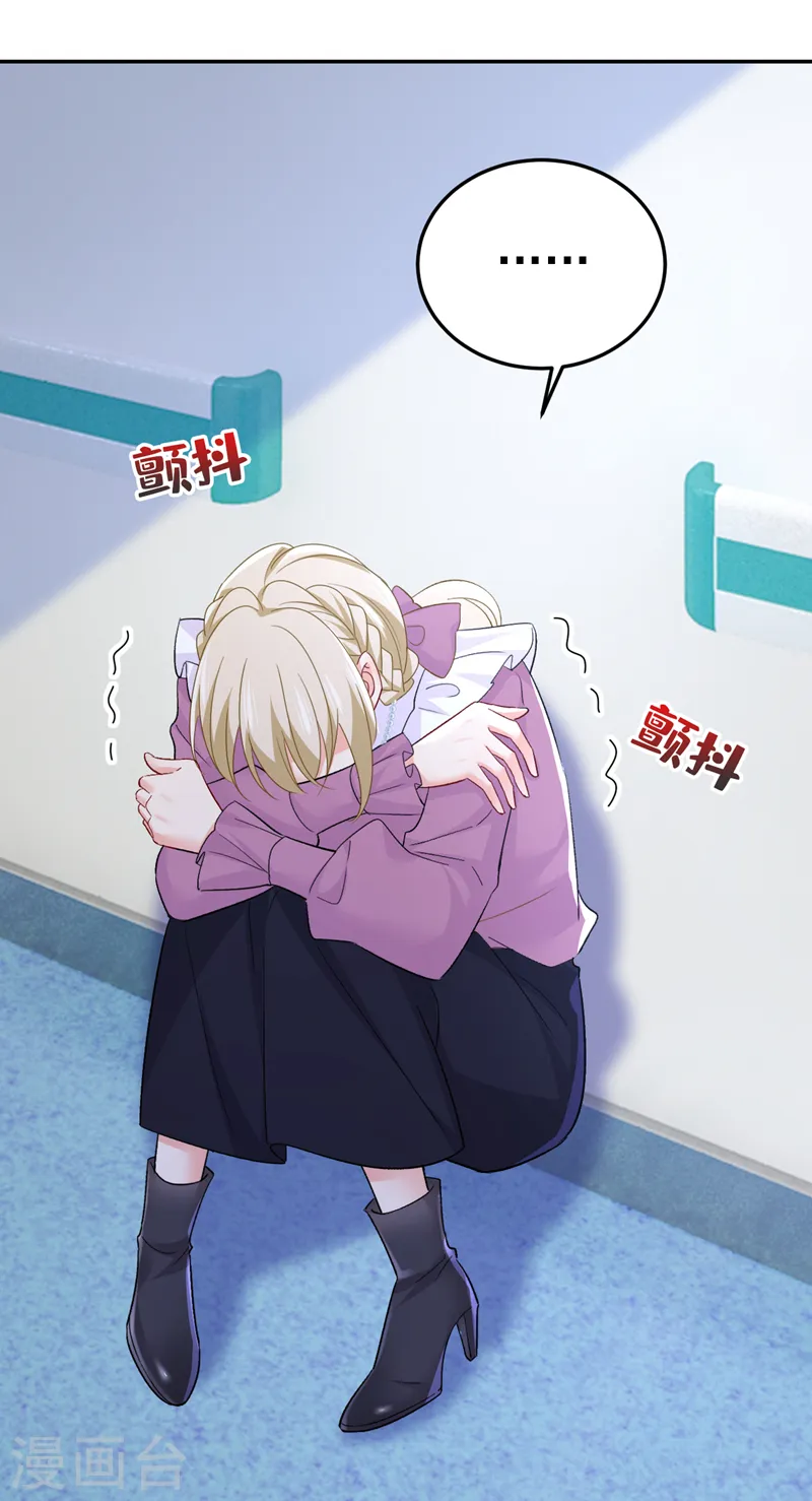 第578话 宫家竟伤害我母亲！13