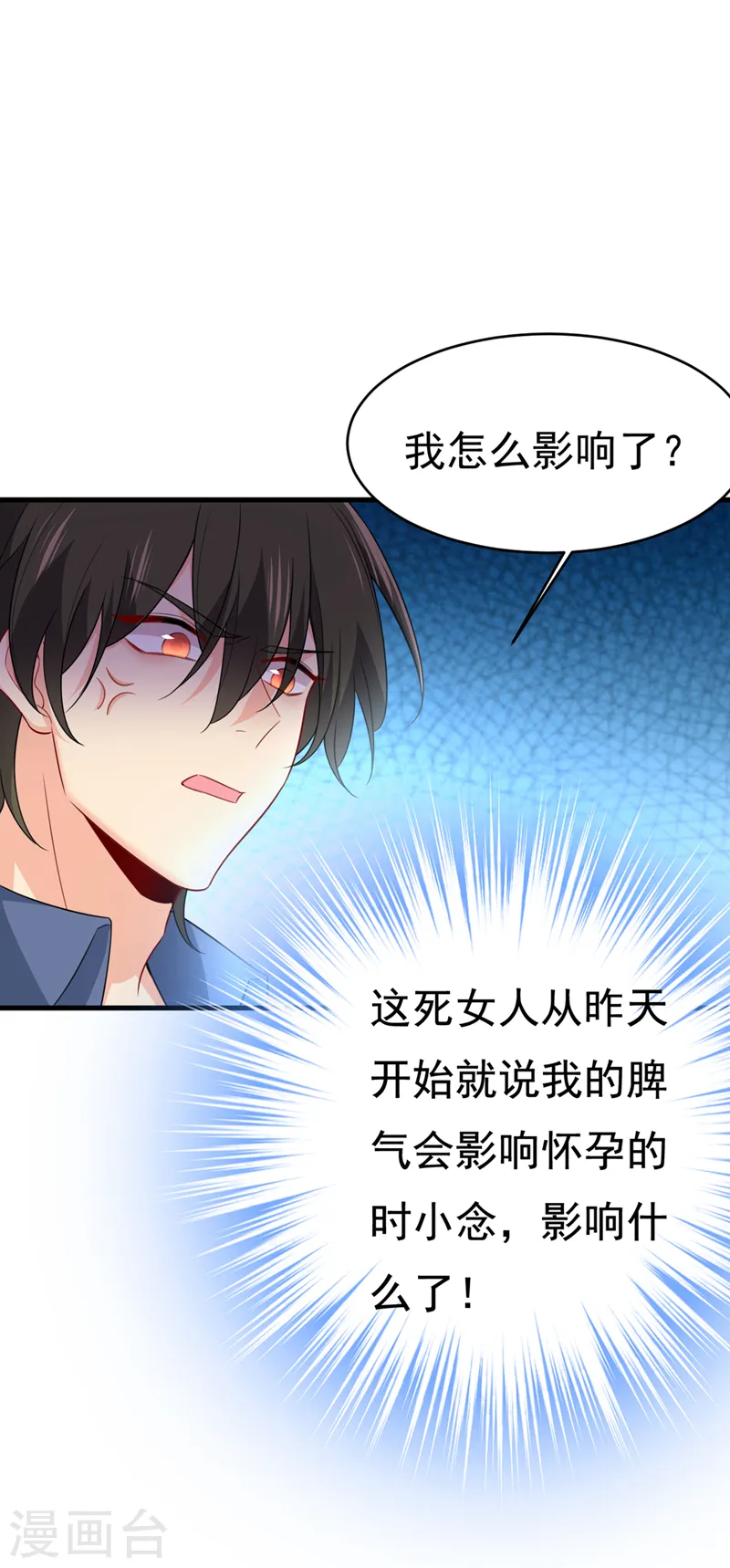 第411话 你别怕，有我在37