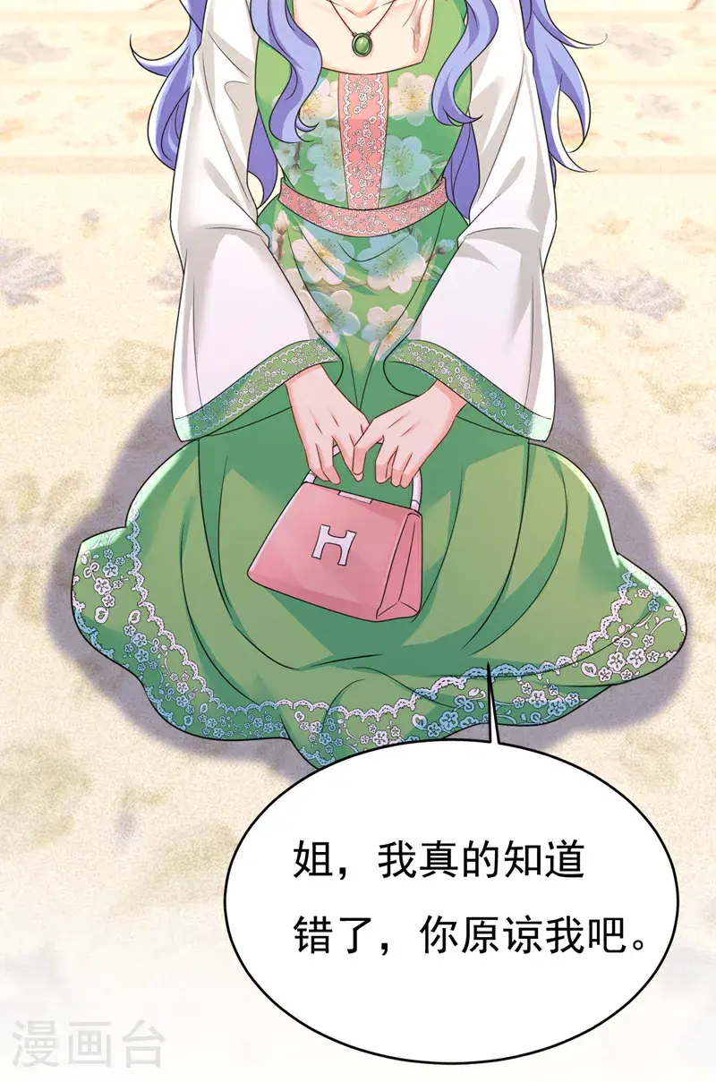 第652话 你在要挟谁呢？19