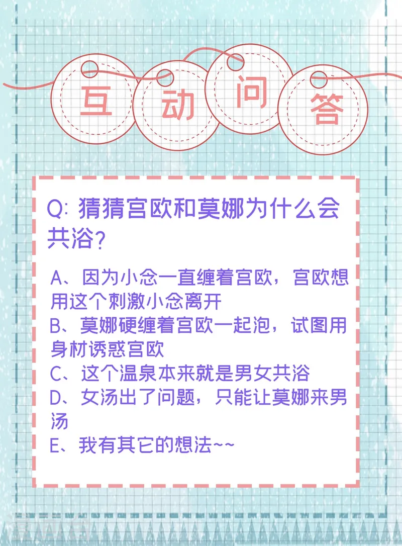第430话 只能假装不爱你29